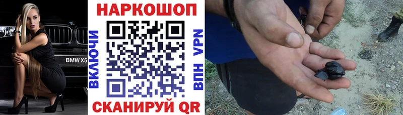 Купить закладку Куртамыш Каннабис МЕФ Alpha-PVP Гашиш