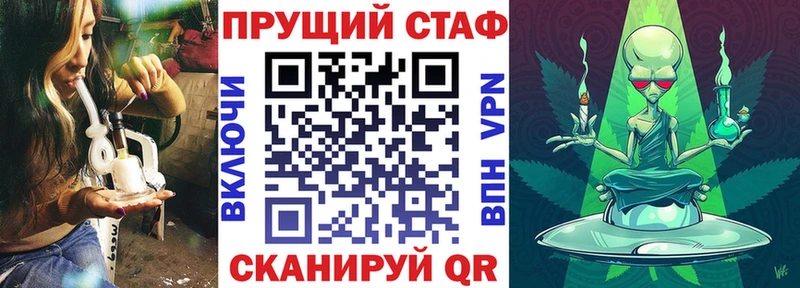 ТГК Куртамыш