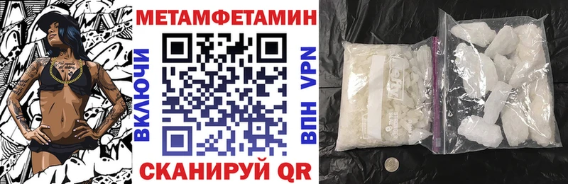 АМФЕТАМИН Розовый Куртамыш