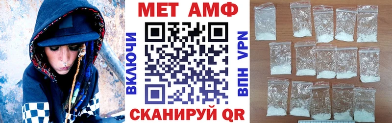 АМФЕТАМИН Розовый  кракен tor  Куртамыш 