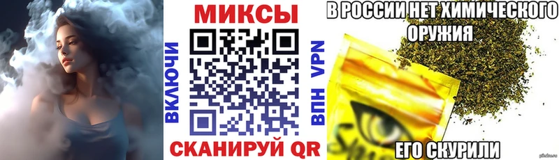 БУТИРАТ GHB  Куртамыш 