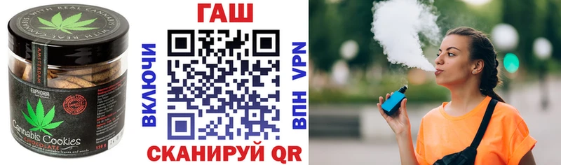 Печенье с ТГК конопля  где продают   Куртамыш 