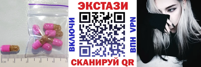 купить закладку  Куртамыш  ЭКСТАЗИ таблы 