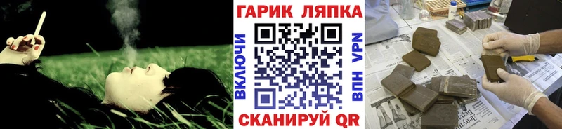 Гашиш хэш  нарко площадка какой сайт  Куртамыш  цена   blacksprut ONION 