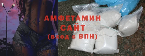бутират Абинск