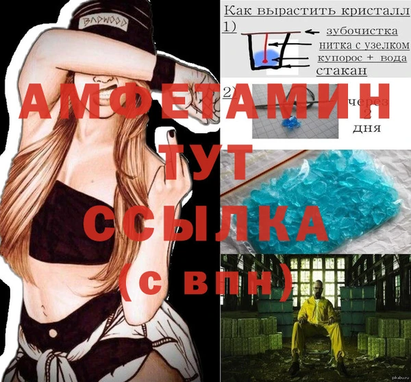 первитин Алексин