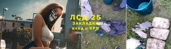 ALPHA-PVP Абдулино