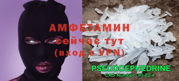 ALPHA-PVP Абдулино