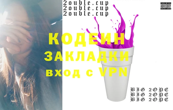 бутират Абинск
