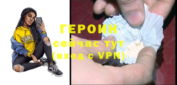 ALPHA-PVP Абдулино