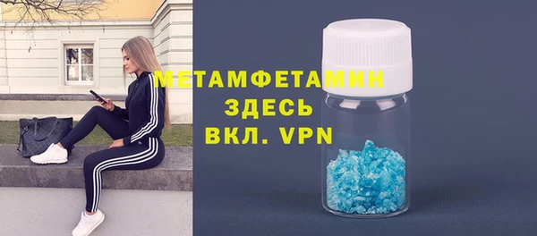 первитин Алексин