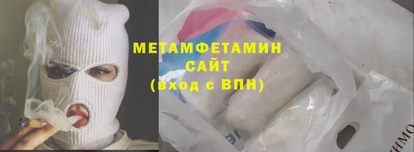 первитин Алексин