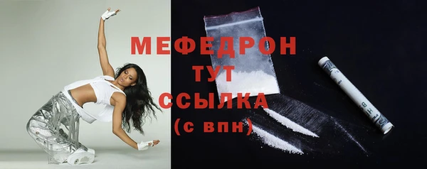 СК Абаза