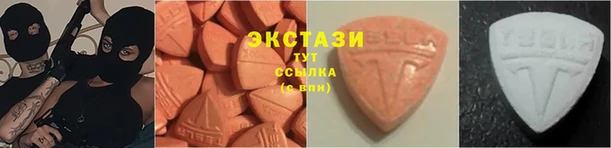 бутират Абинск