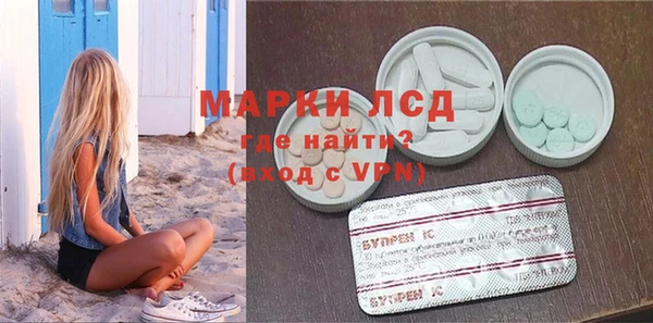 первитин Алексин