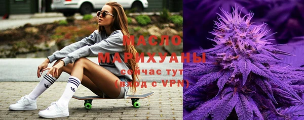 бутират Абинск