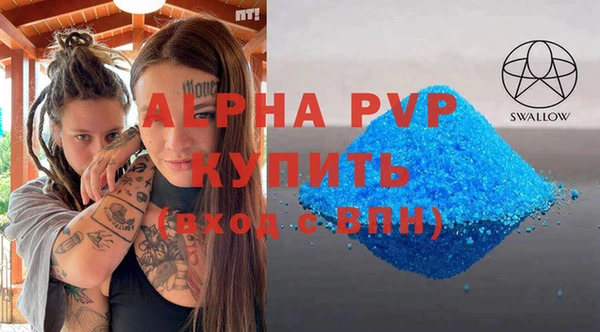 СК Абаза