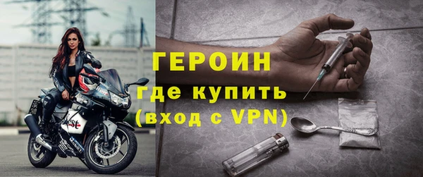 ALPHA-PVP Абдулино