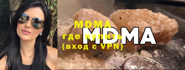 бутират Абинск