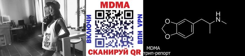 MDMA VHQ  Куртамыш 
