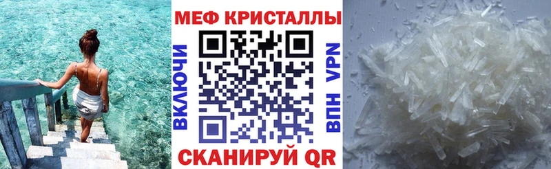 цена наркотик Куртамыш Мефедрон кристаллы