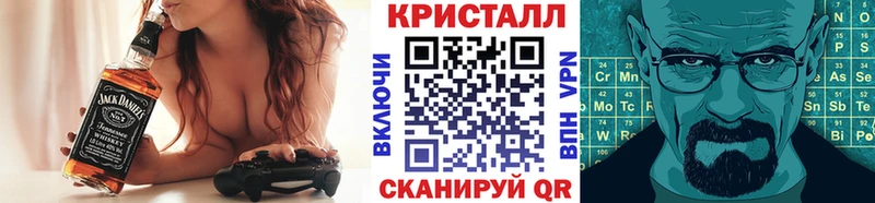 MEGA как зайти  Куртамыш  Первитин кристалл  закладки 