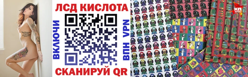 Наркотические марки 1500мкг Куртамыш