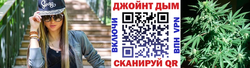 МАРИХУАНА ГИДРОПОН  площадка формула  Куртамыш  наркотики 